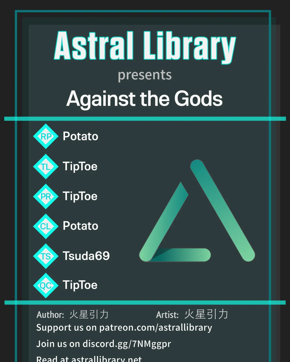 Read Against the Gods (Colored) chapter 145.5 image 0 on Lezhin