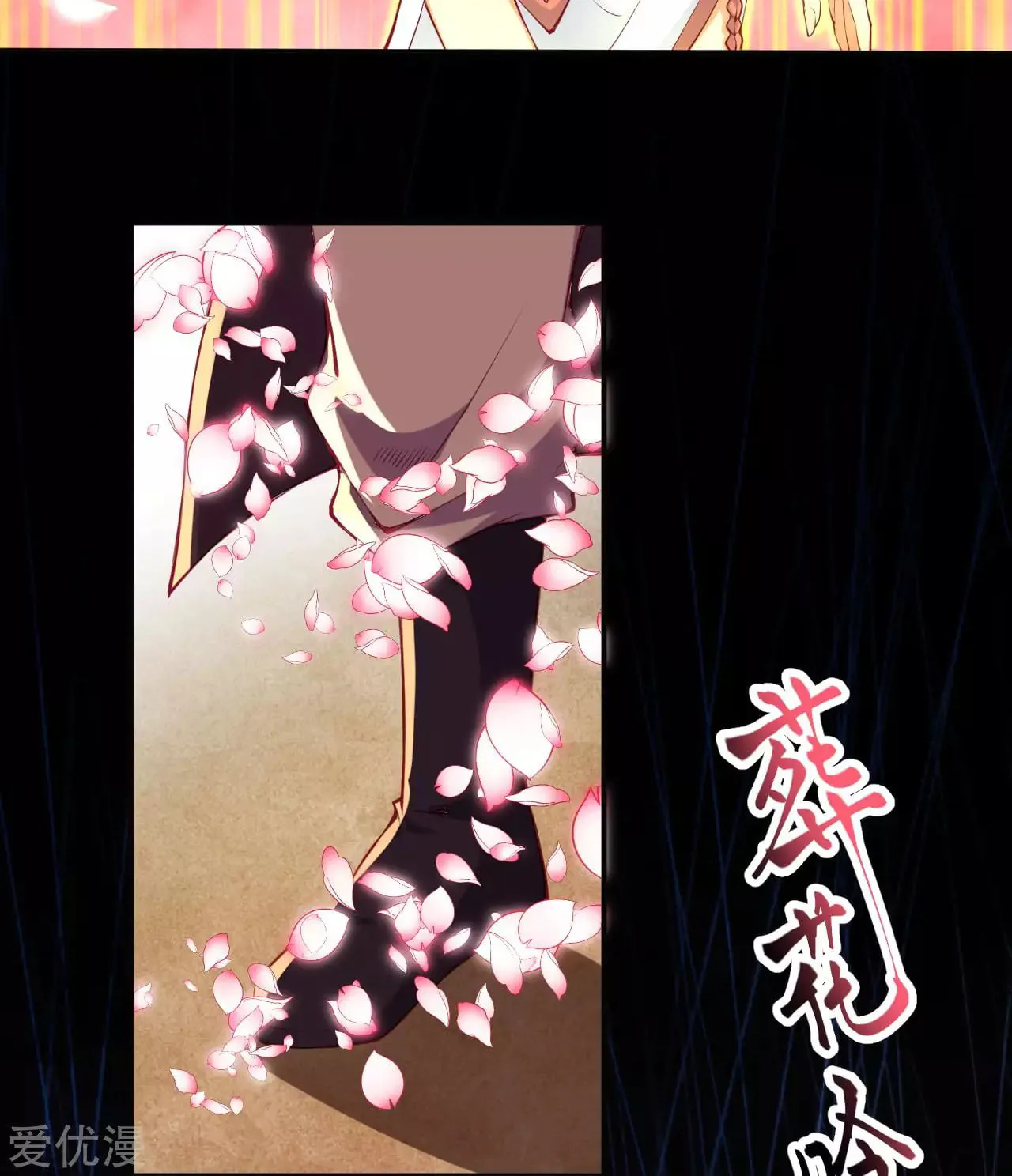 Read Against the Gods (Colored) chapter 148.4 image 14 on Lezhin
