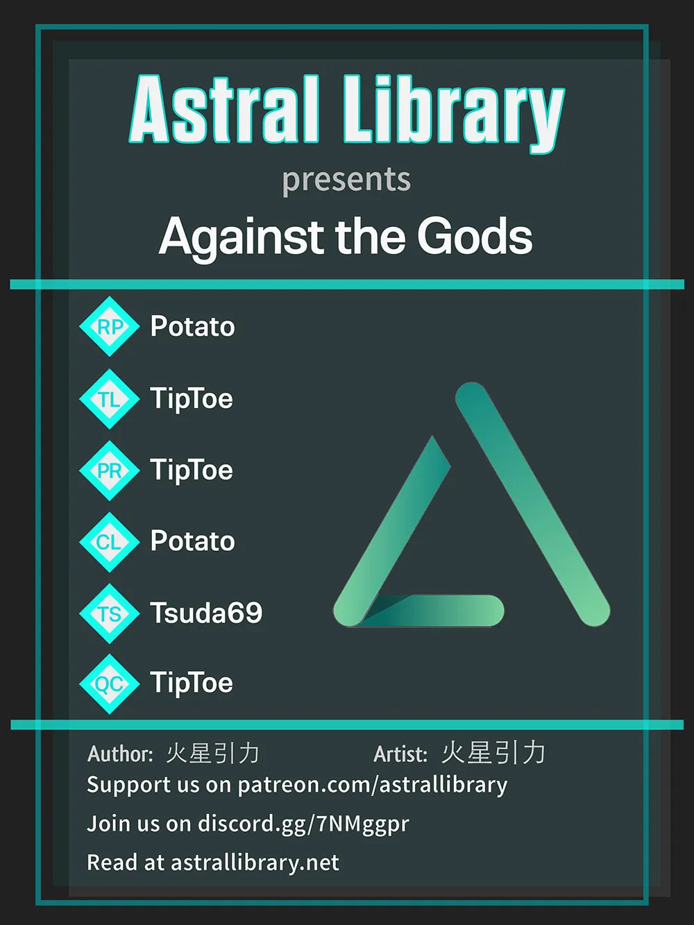 Read Against the Gods (Colored) chapter 153.2 image 0 on Lezhin