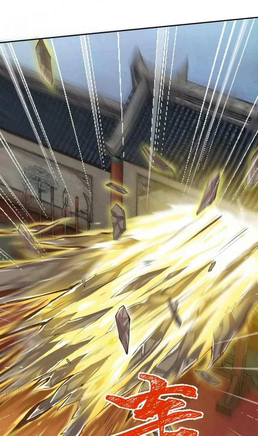 Read Against the Gods (Colored) chapter 155.6 image 83 on Lezhin