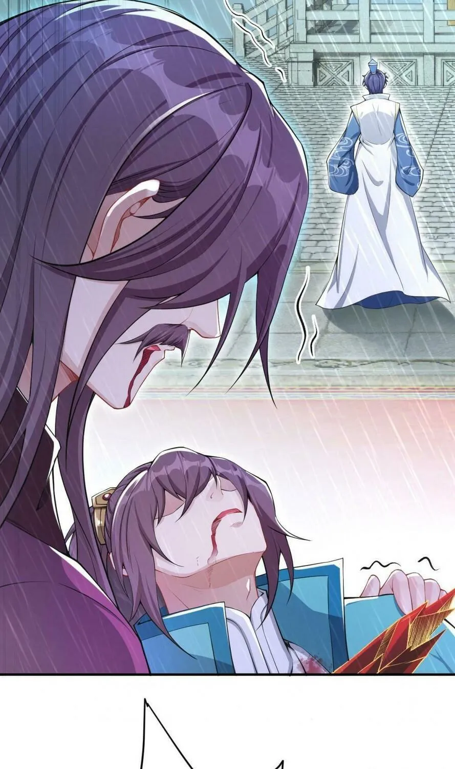 Read Against the Gods (Colored) chapter 155.8 image 7 on Lezhin