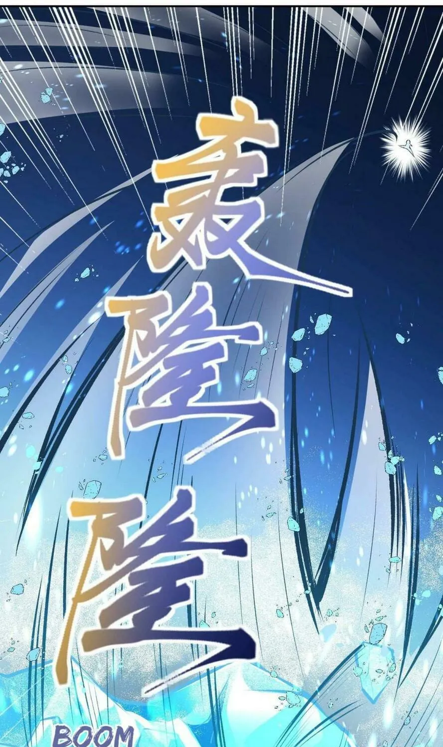 Read Against the Gods (Colored) chapter 156.3 image 9 on Lezhin