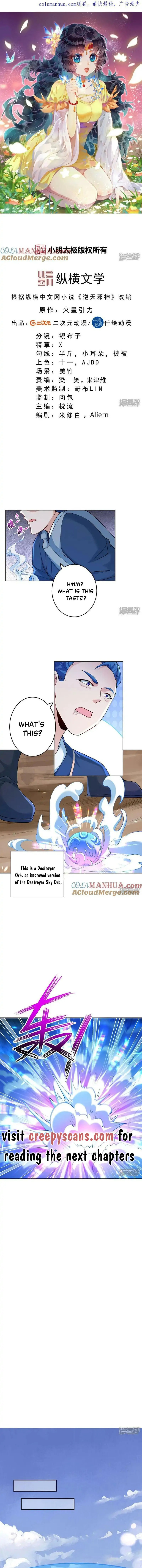 Read Against the Gods (Colored) chapter 6.1 image 1 on Lezhin
