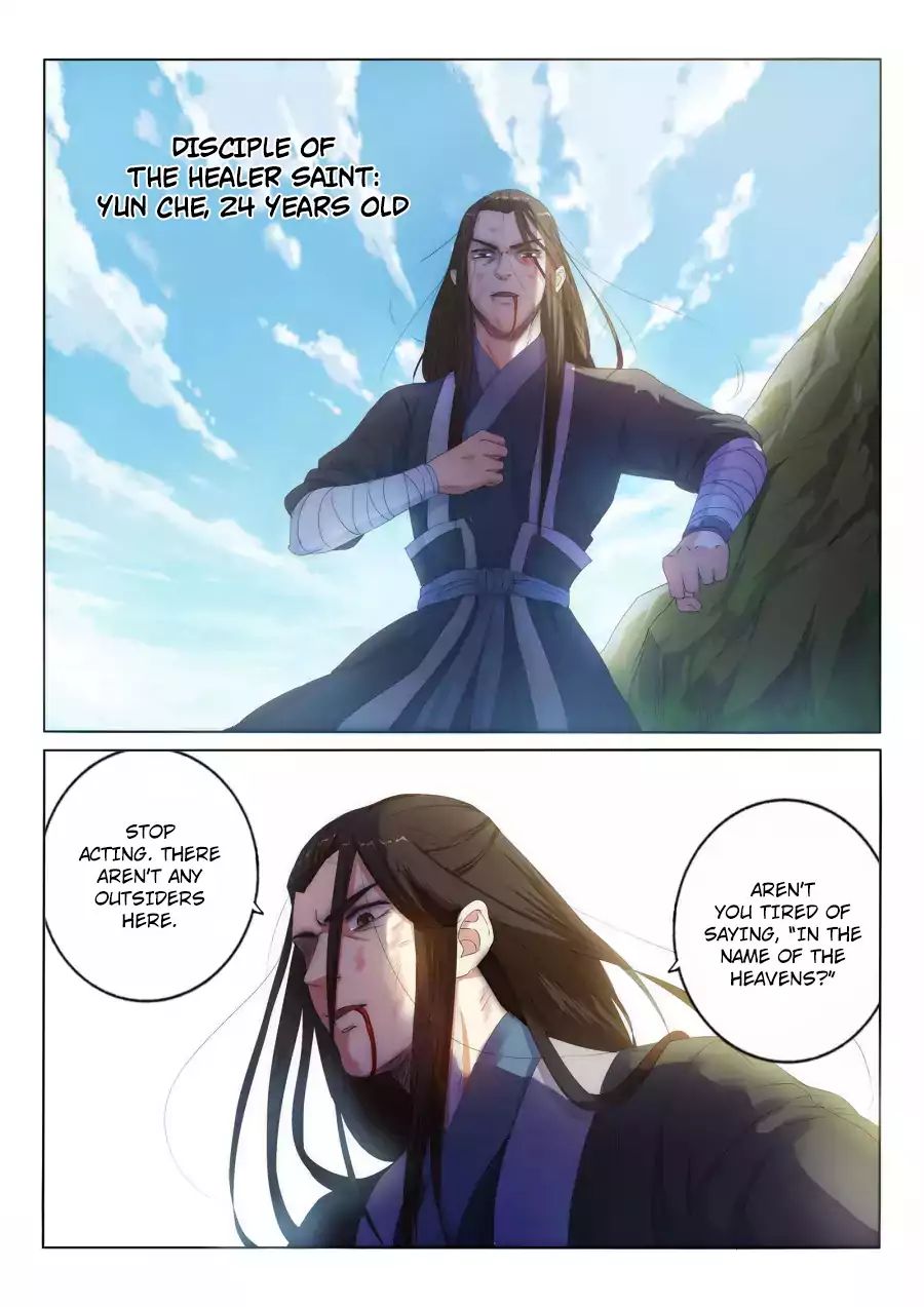 Read Against The Gods chapter 1 image 18 on Lezhin