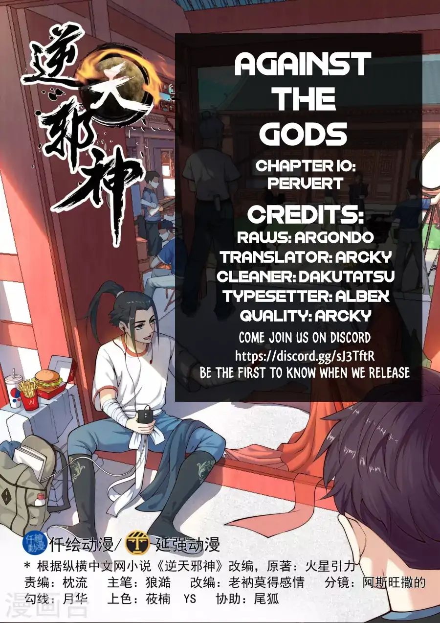 Read Against The Gods chapter 10 image 1 on Lezhin