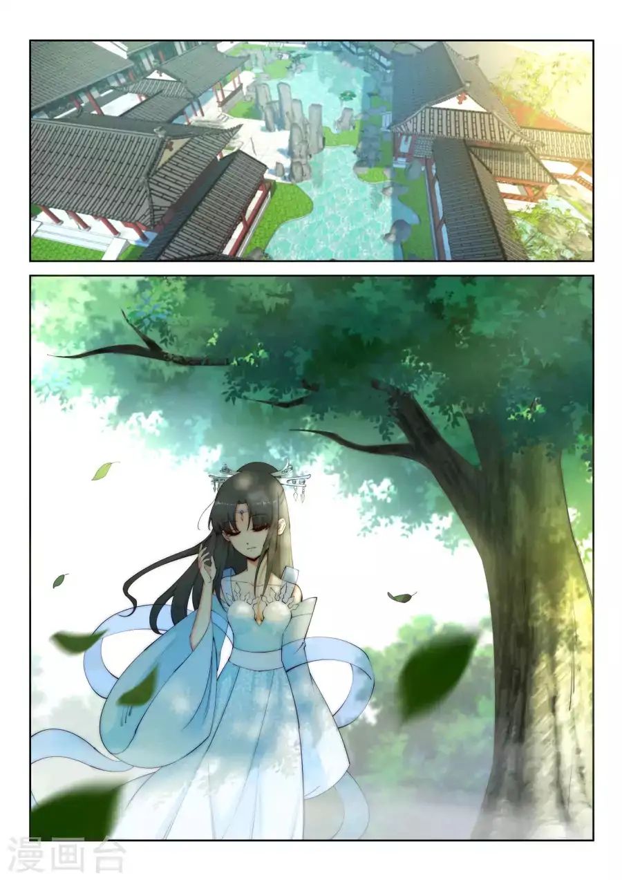 Read Against The Gods chapter 10 image 6 on Lezhin