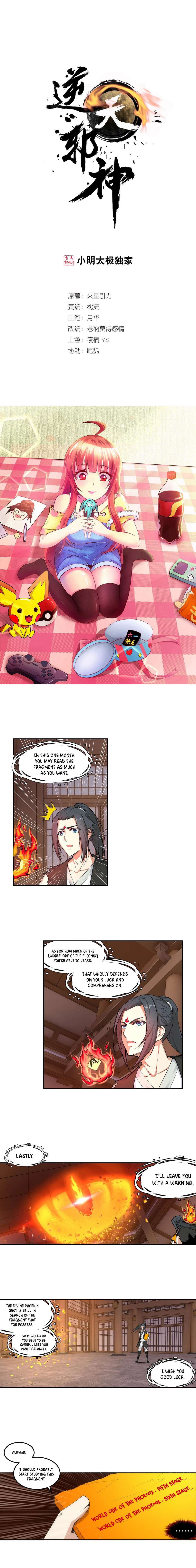 Read Against The Gods chapter 100 image 1 on Lezhin
