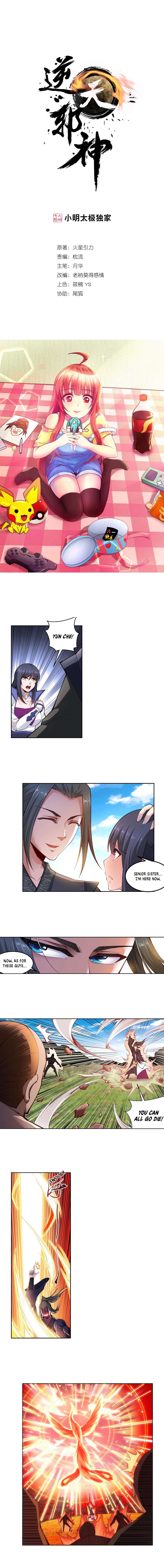 Read Against The Gods chapter 101 image 1 on Lezhin