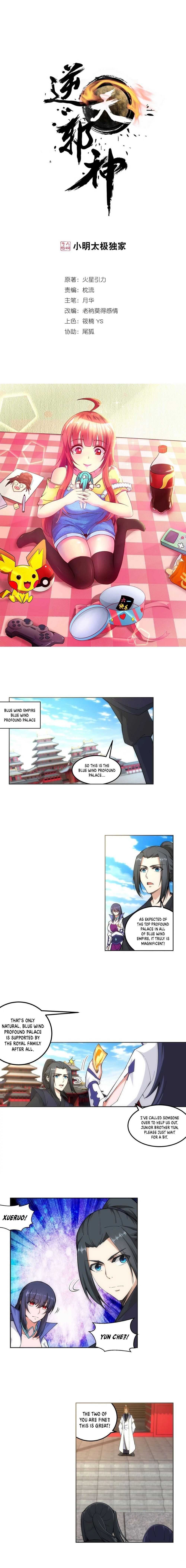 Read Against The Gods chapter 104 image 1 on Lezhin