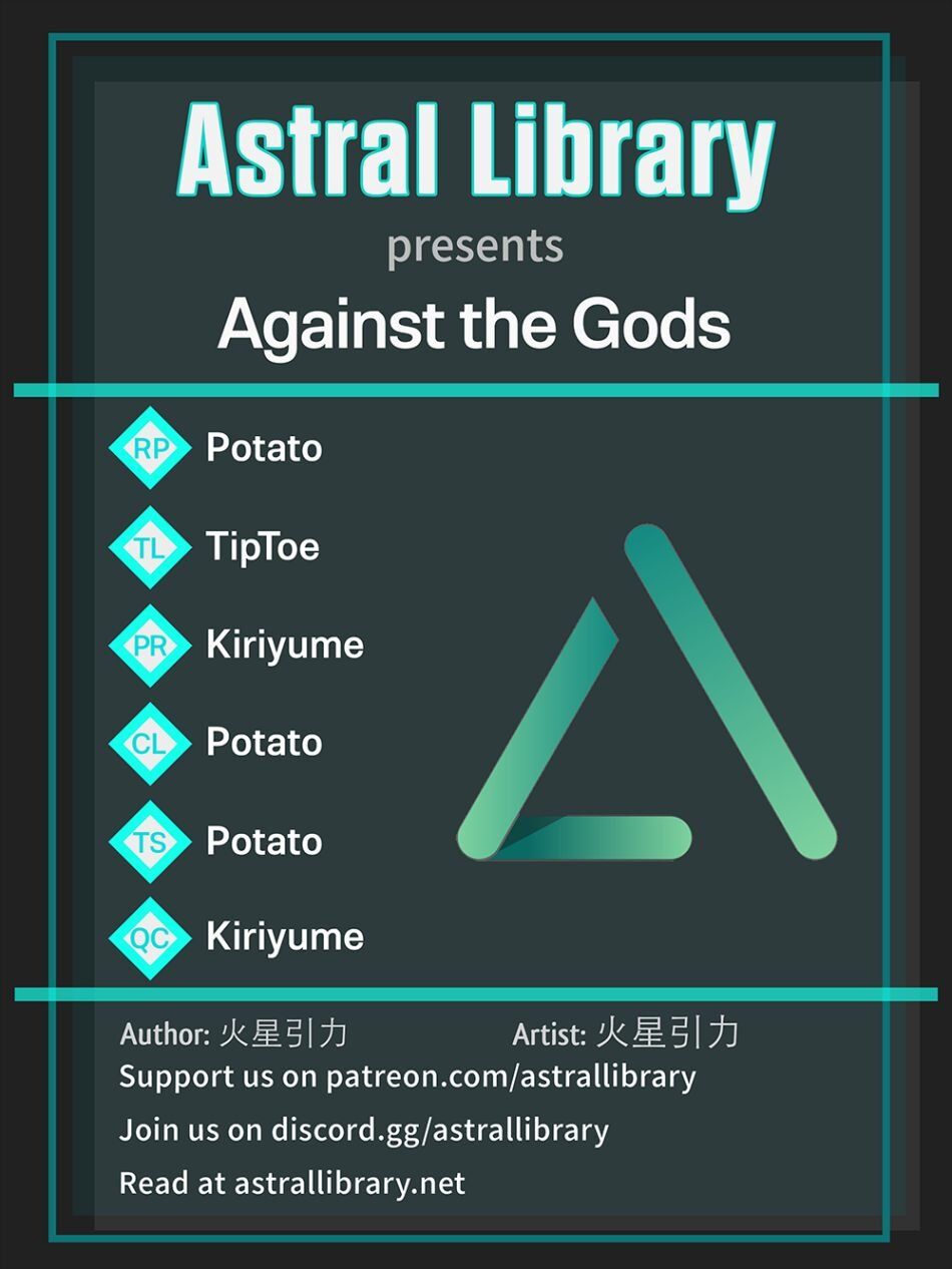Read Against The Gods chapter 106 image 0 on Lezhin