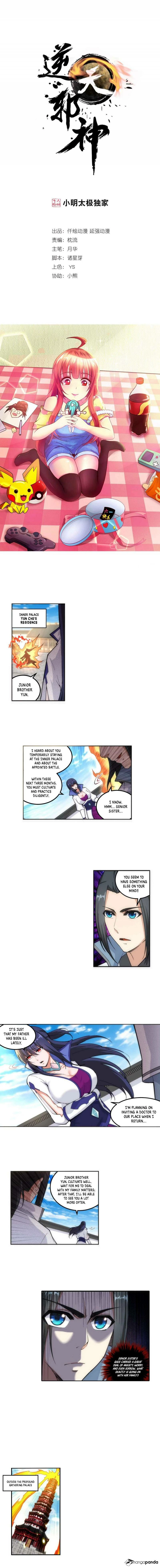 Read Against The Gods chapter 109 image 1 on Lezhin