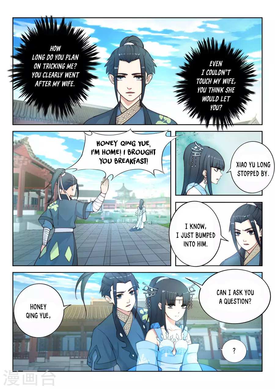 Read Against The Gods chapter 11 image 10 on Lezhin