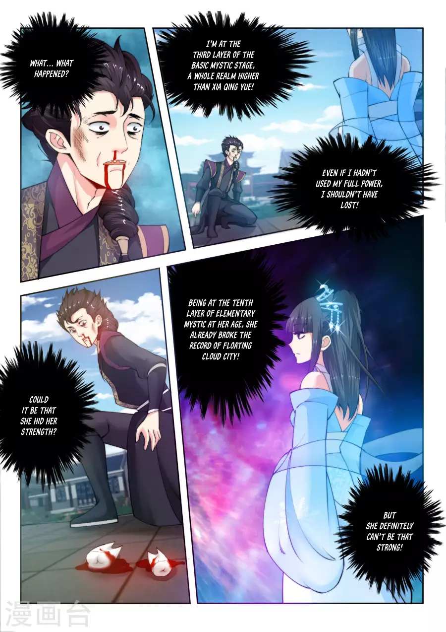 Read Against The Gods chapter 11 image 3 on Lezhin