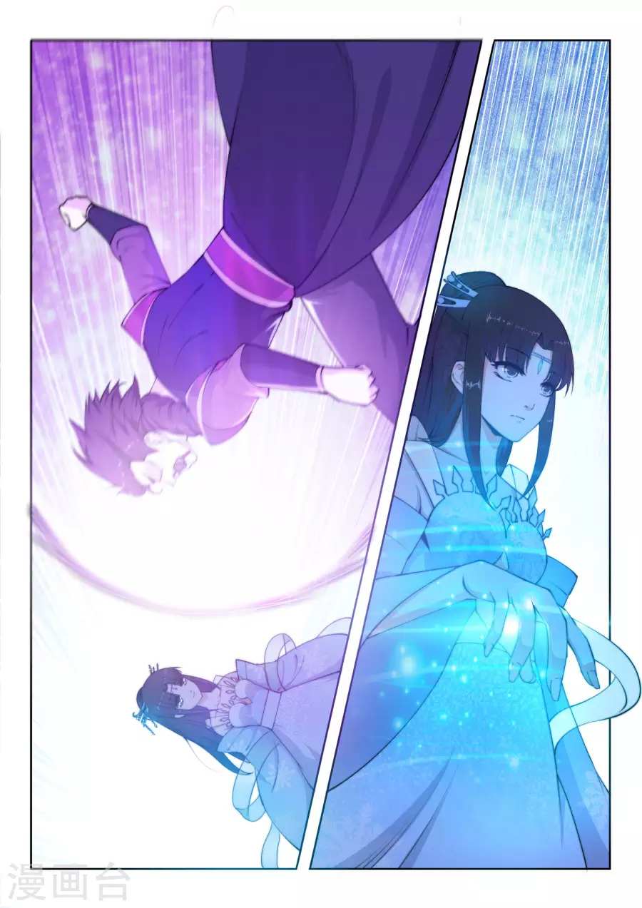 Read Against The Gods chapter 11 image 5 on Lezhin
