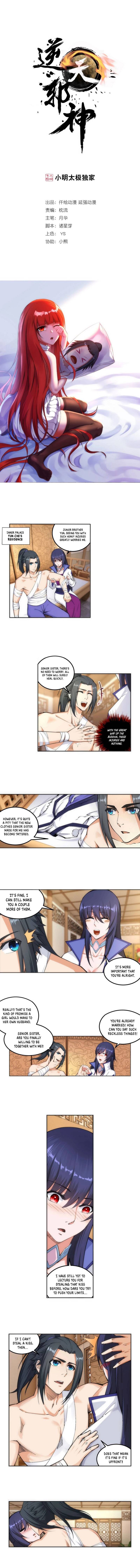 Read Against The Gods chapter 118 image 1 on Lezhin