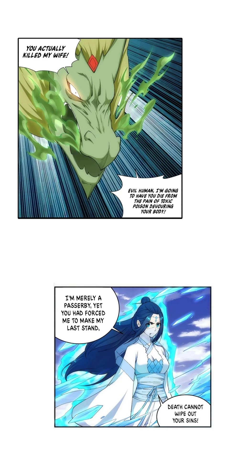 Read Against The Gods chapter 125 image 11 on Lezhin