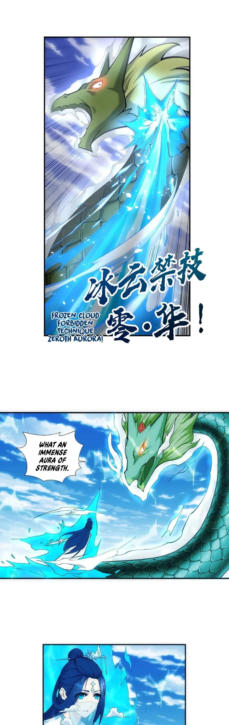Read Against The Gods chapter 125 image 9 on Lezhin
