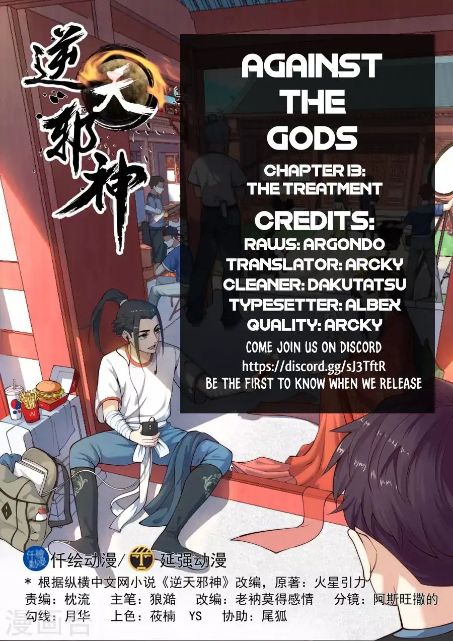Read Against The Gods chapter 13 image 1 on Lezhin