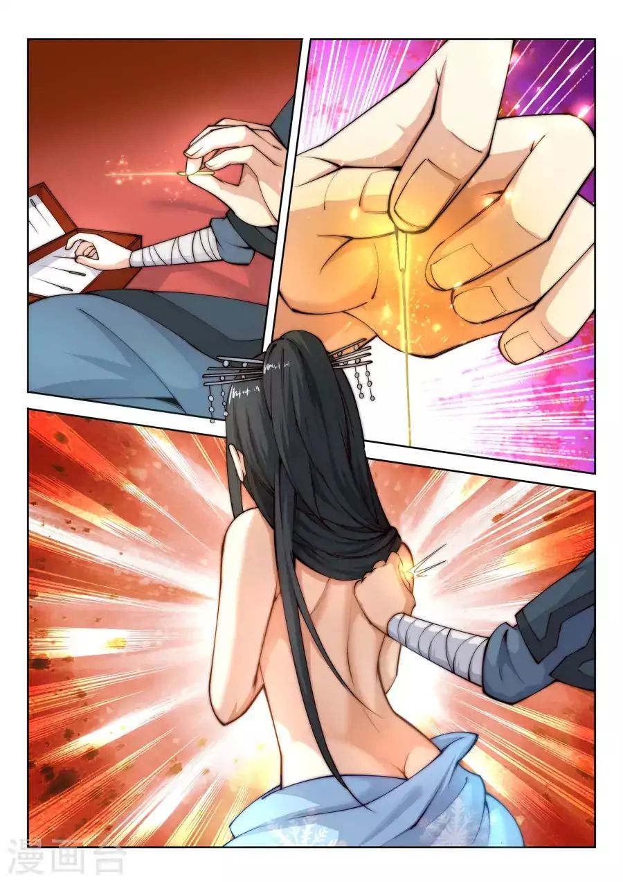 Read Against The Gods chapter 13 image 9 on Lezhin
