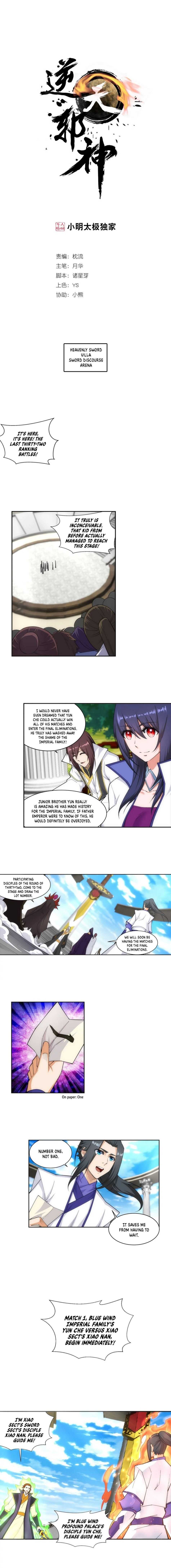 Read Against The Gods chapter 137 image 1 on Lezhin