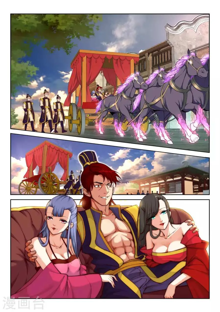 Read Against The Gods chapter 14 image 16 on Lezhin