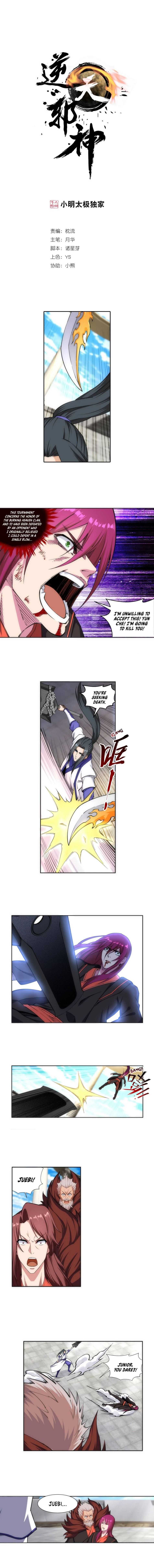Read Against The Gods chapter 140 image 1 on Lezhin