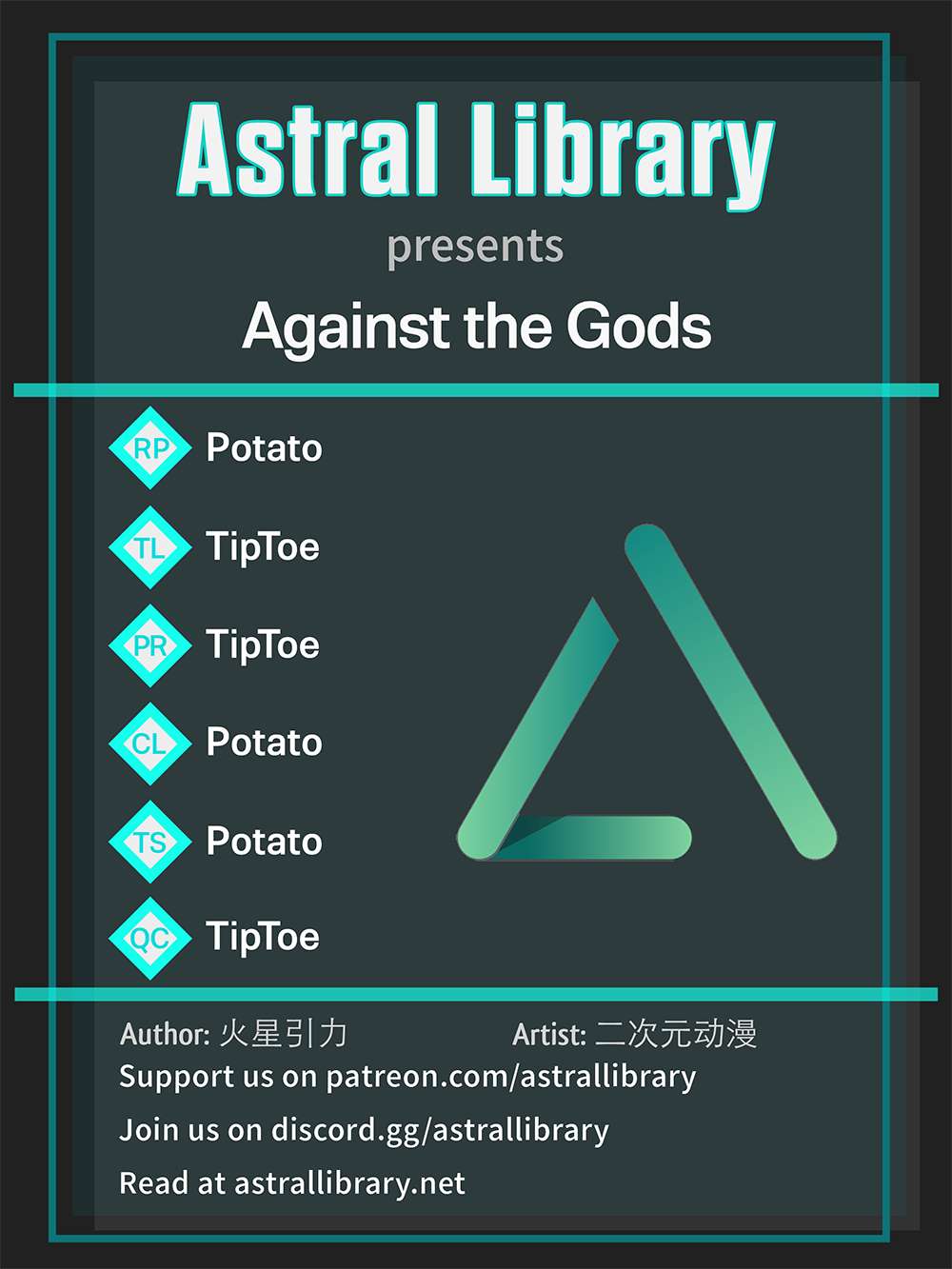 Read Against The Gods chapter 143 image 0 on Lezhin