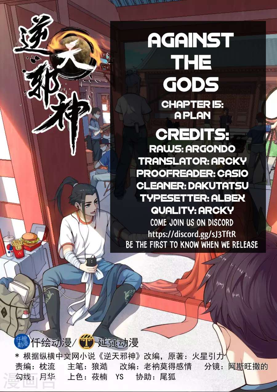 Read Against The Gods chapter 15 image 1 on Lezhin