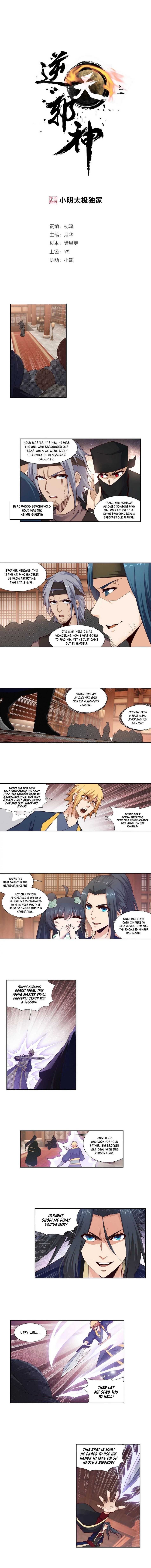 Read Against The Gods chapter 157 image 1 on Lezhin