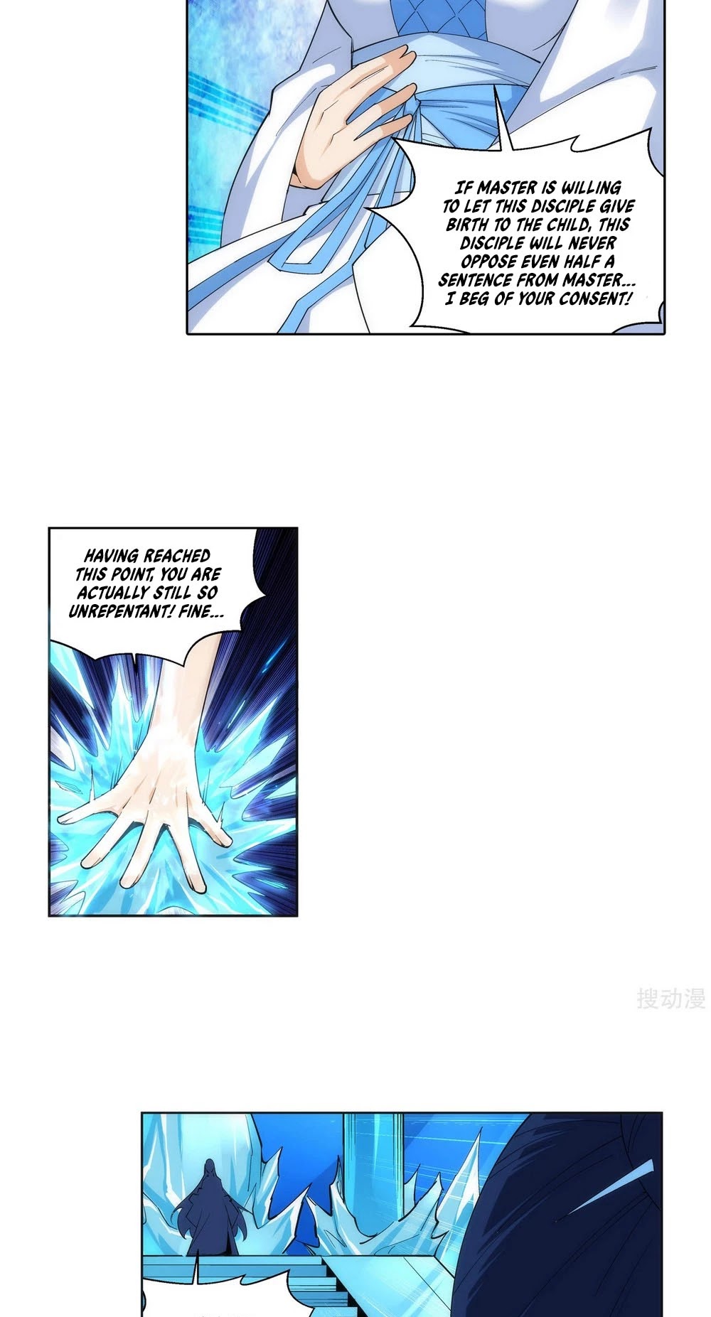 Read Against The Gods chapter 163 image 3 on Lezhin
