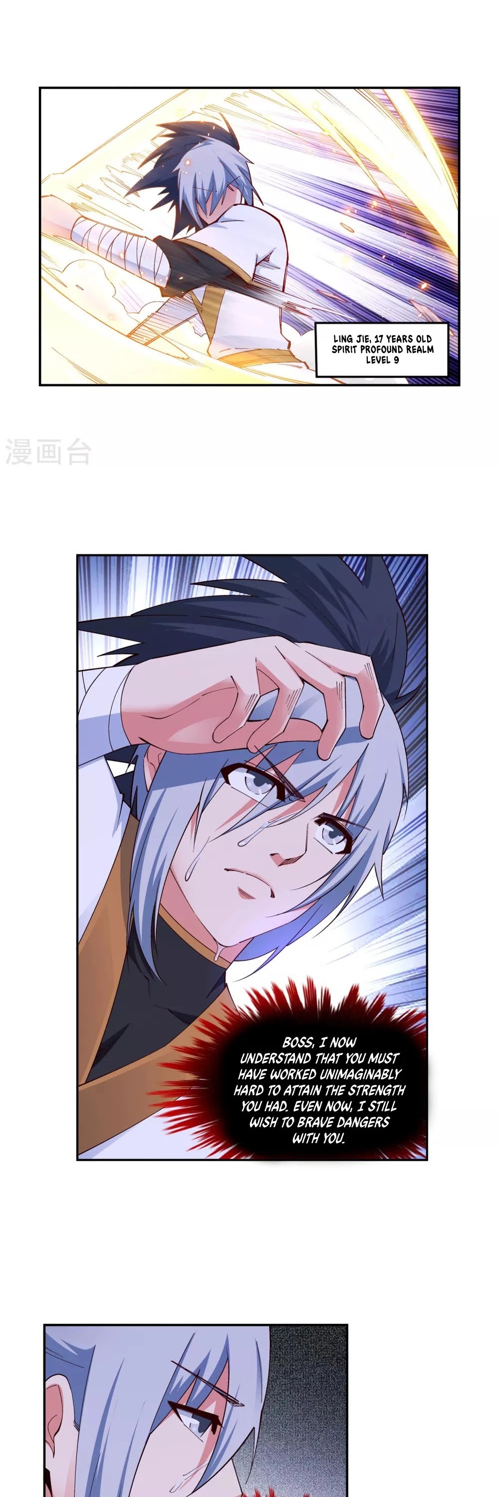 Read Against The Gods chapter 167 image 12 on Lezhin