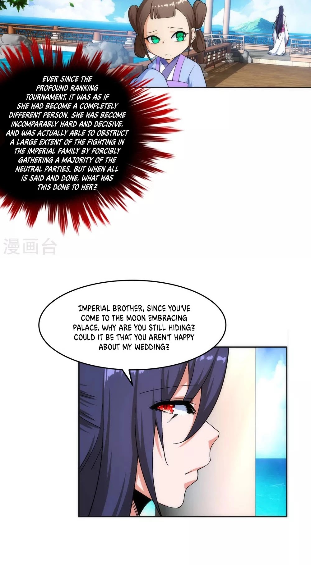 Read Against The Gods chapter 167 image 15 on Lezhin