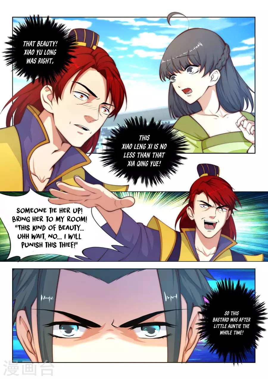 Read Against The Gods chapter 17 image 12 on Lezhin
