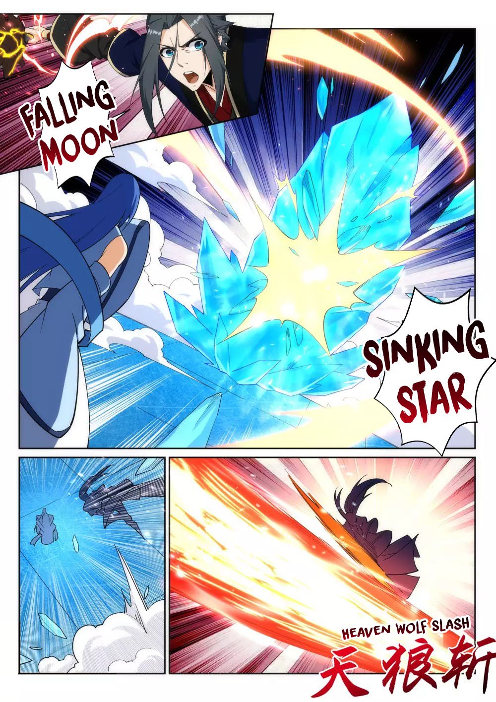 Read Against The Gods chapter 183 image 2 on Lezhin