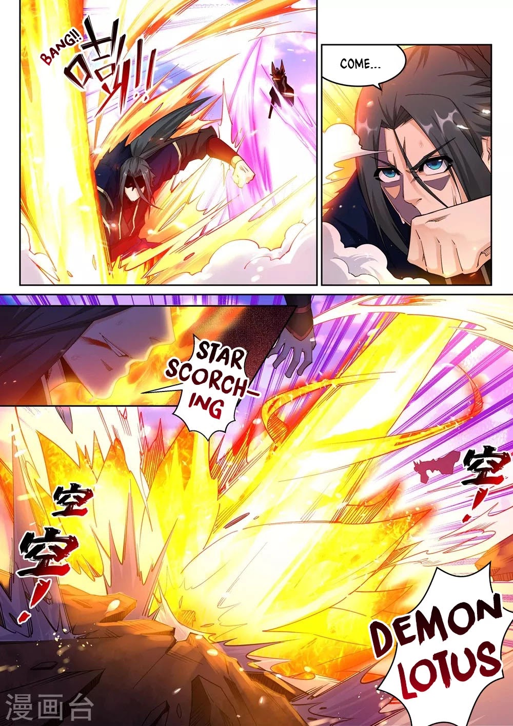 Read Against The Gods chapter 189 image 2 on Lezhin