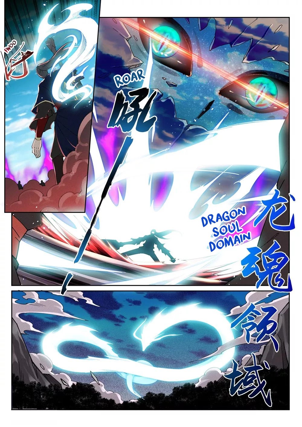 Read Against The Gods chapter 189 image 4 on Lezhin