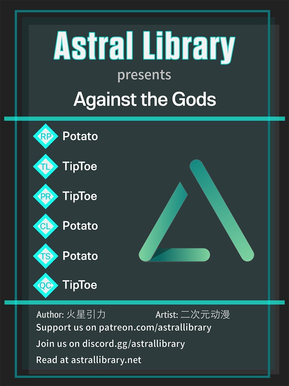 Read Against The Gods chapter 194 image 0 on Lezhin