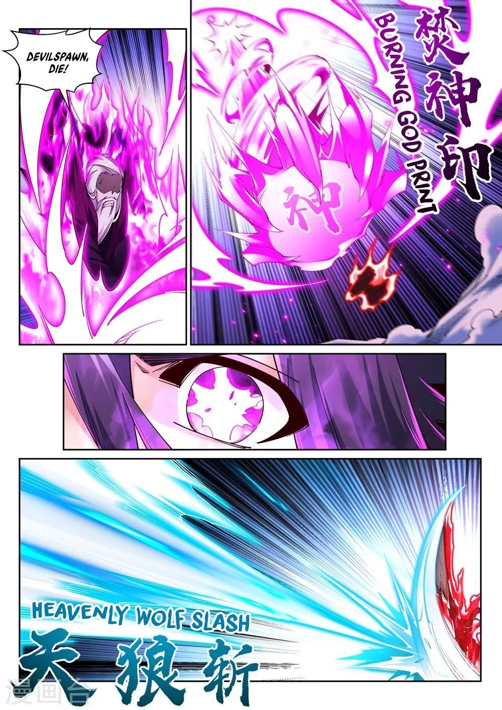 Read Against The Gods chapter 196 image 8 on Lezhin