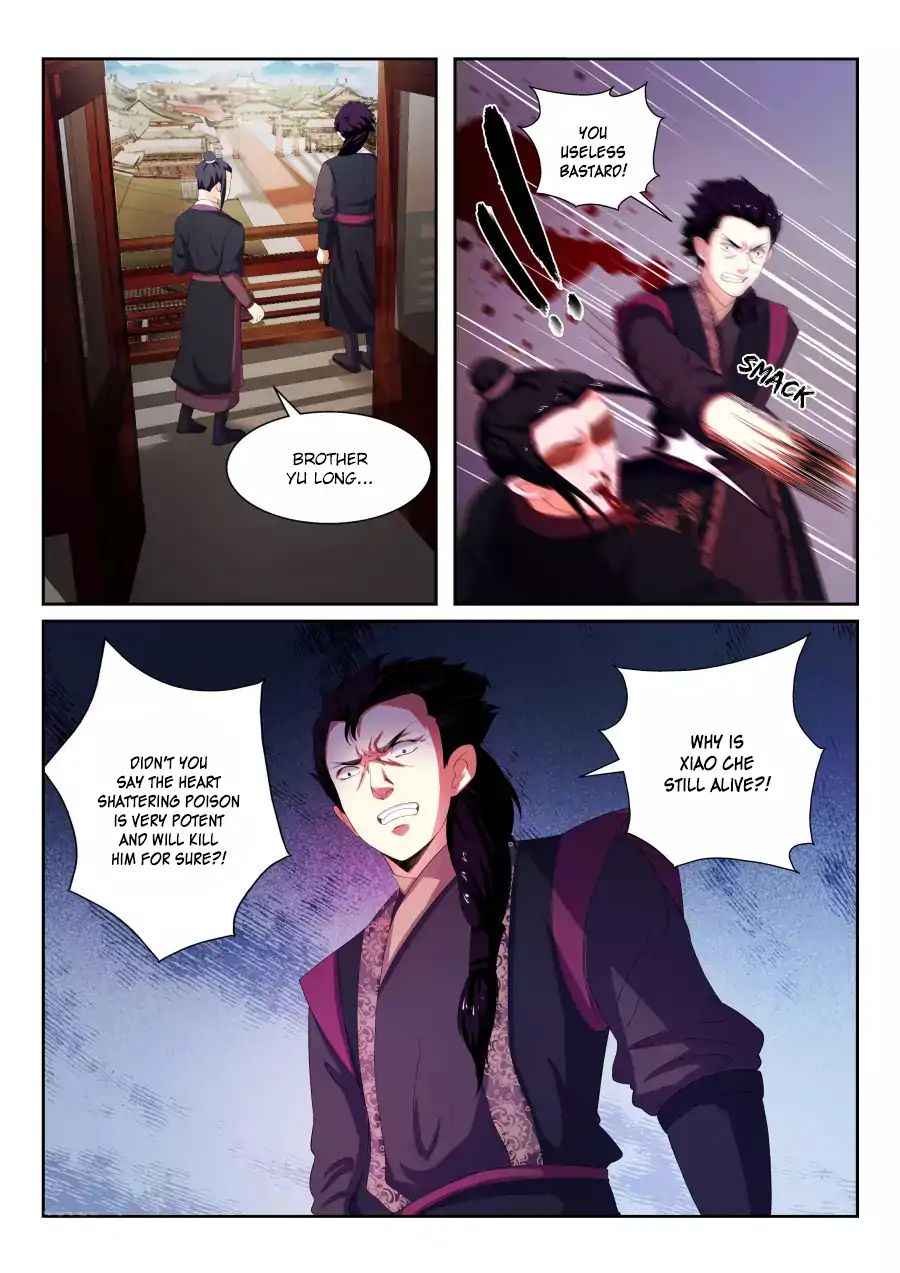Read Against The Gods chapter 2 image 17 on Lezhin