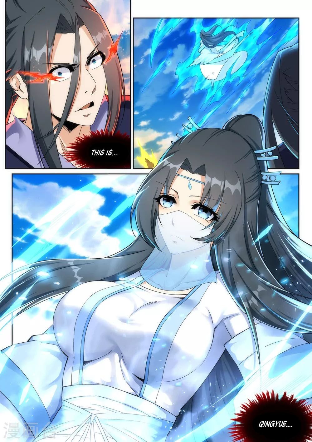 Read Against The Gods chapter 201 image 7 on Lezhin