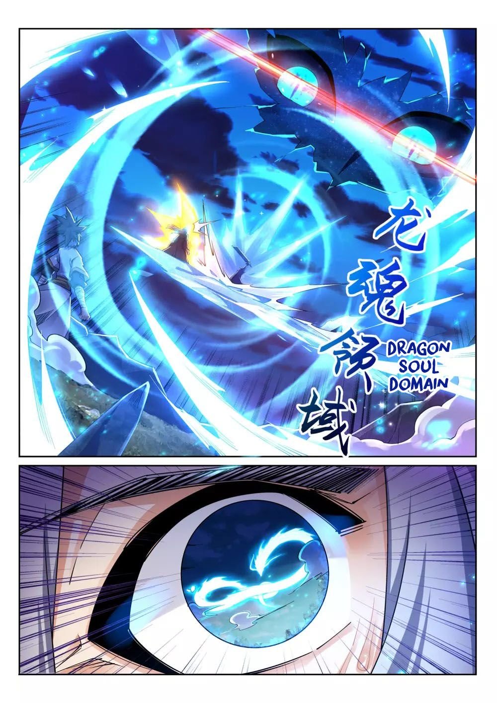Read Against The Gods chapter 202 image 10 on Lezhin