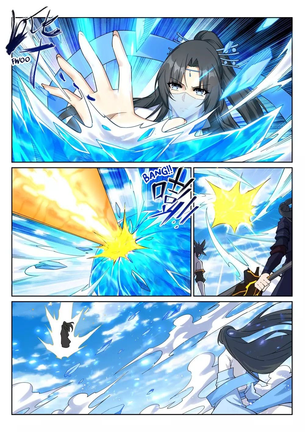 Read Against The Gods chapter 202 image 3 on Lezhin