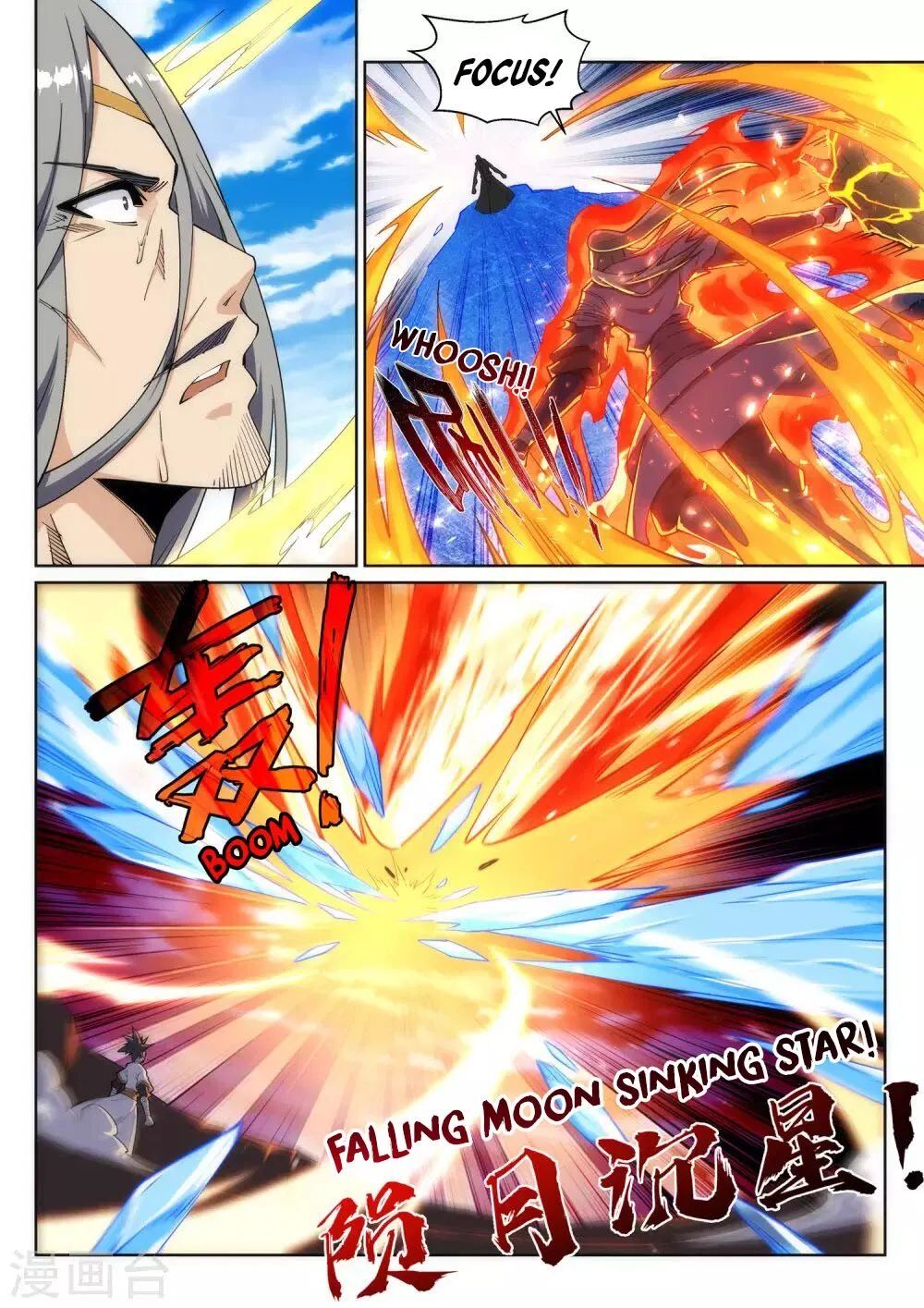 Read Against The Gods chapter 203 image 2 on Lezhin
