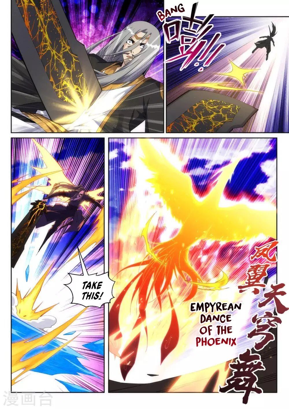 Read Against The Gods chapter 203 image 3 on Lezhin