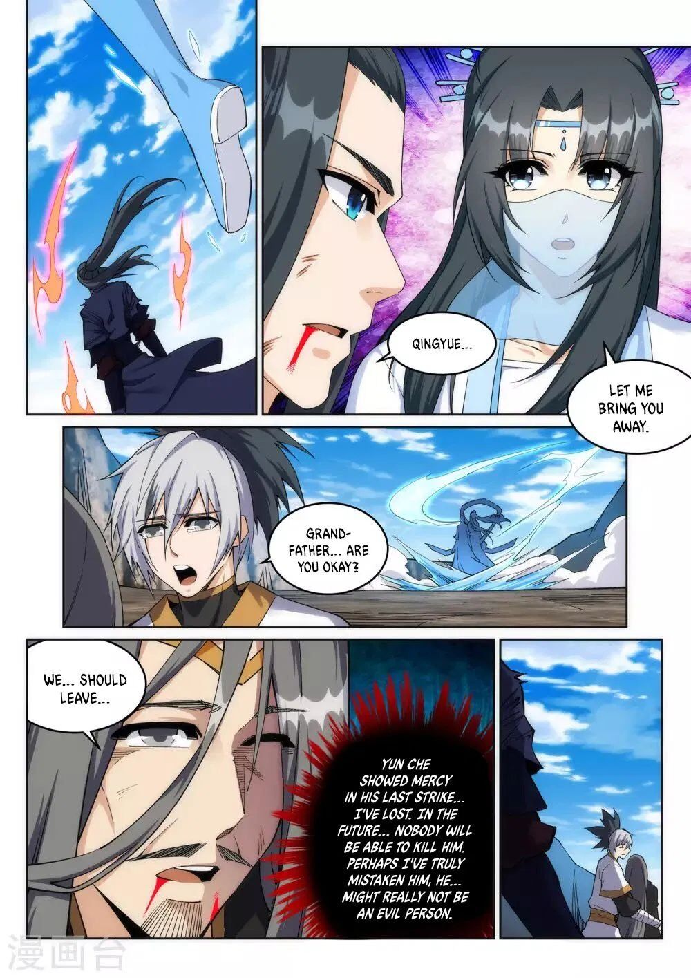 Read Against The Gods chapter 203 image 5 on Lezhin