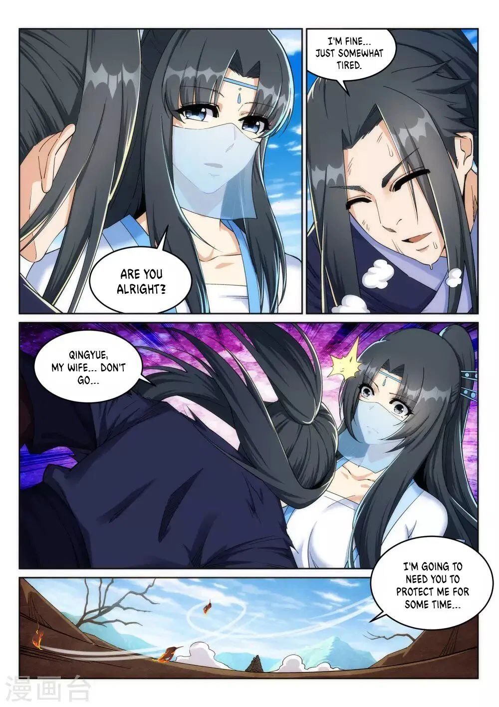 Read Against The Gods chapter 203 image 6 on Lezhin