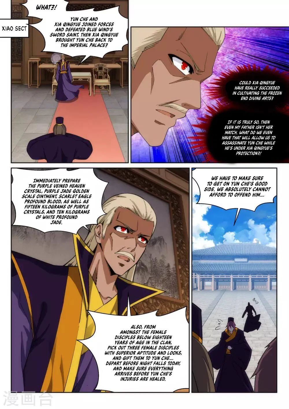 Read Against The Gods chapter 203 image 7 on Lezhin