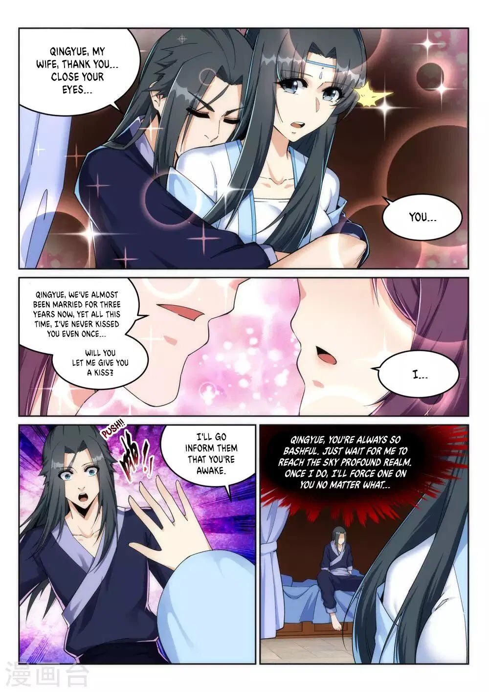 Read Against The Gods chapter 203 image 9 on Lezhin
