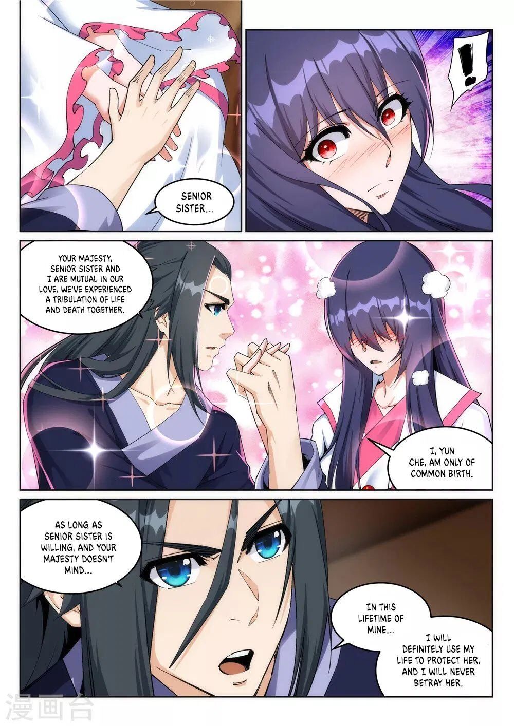 Read Against The Gods chapter 204 image 5 on Lezhin