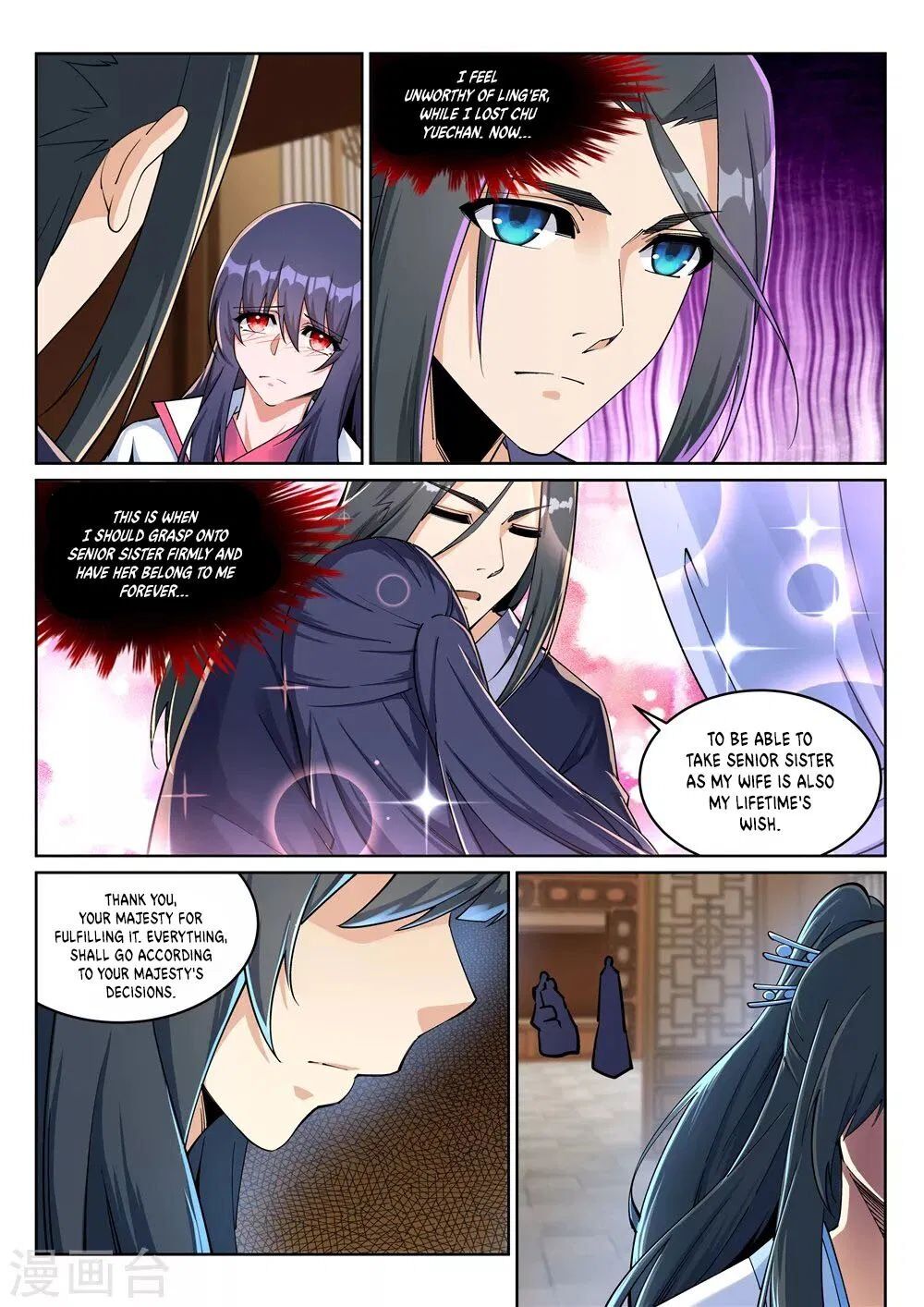 Read Against The Gods chapter 204 image 7 on Lezhin
